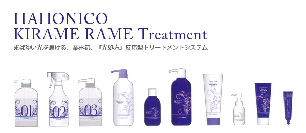 HAHONICO | KIRAME RAME Treatment