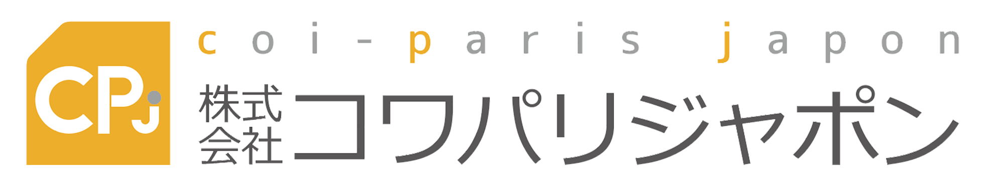 コワパリジャポン