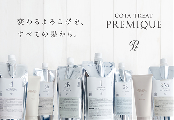 COTA　TREAT　PREMIQUE