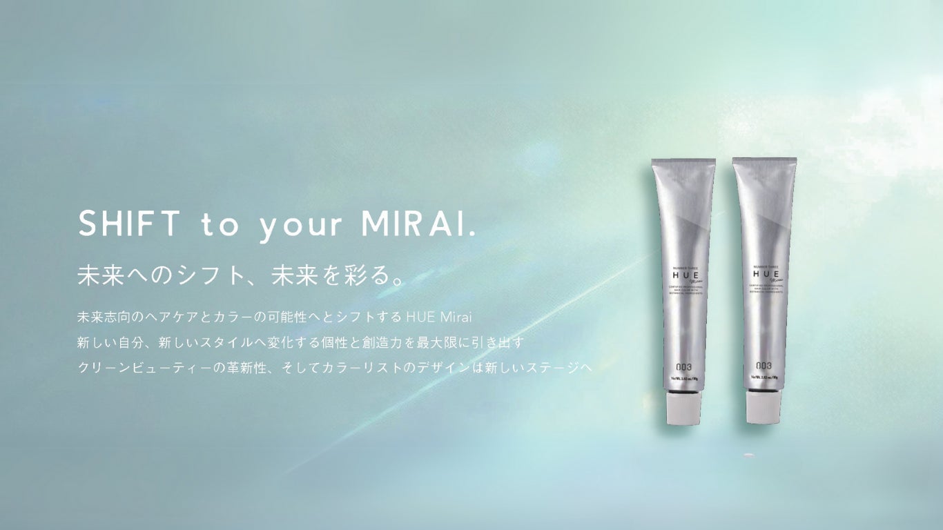 HUE Mirai
